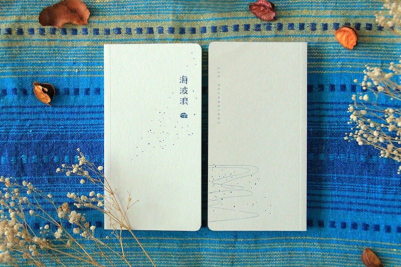 Handbook in the sea waves breaks the waves - Notebooks & Journals - Paper White