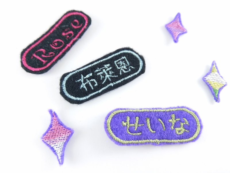 1片-屬於自己的刺繡姓名片- 英文 補丁 客製化 個性化 定制 燙片 - 其他 - 其他材質 黑色