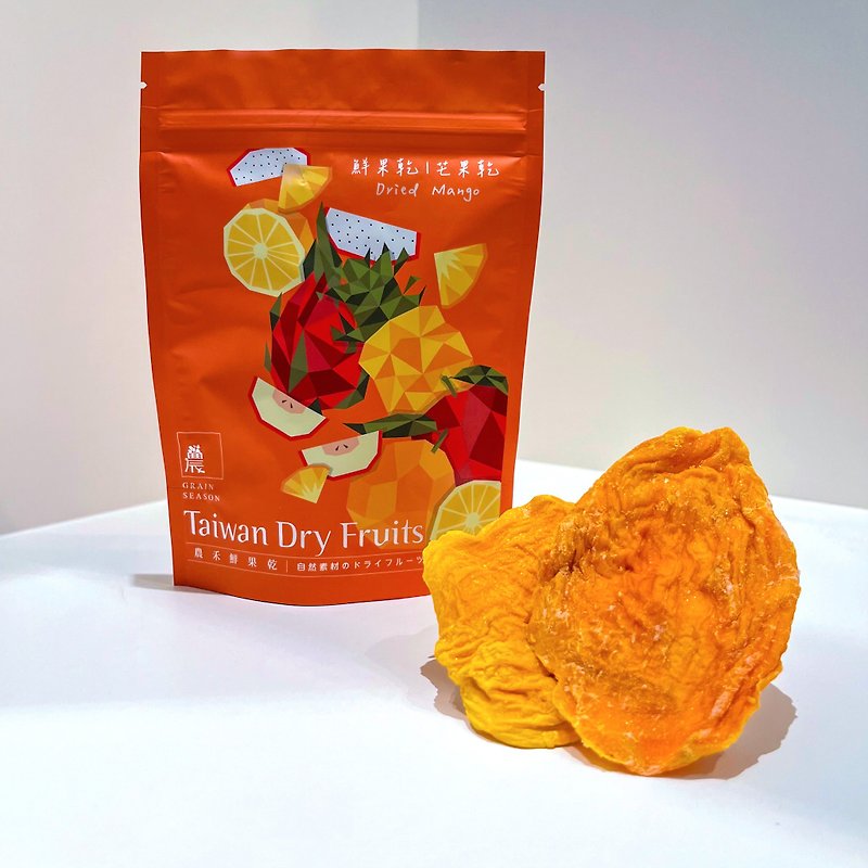 [Immediately Good Products• Cherishing Blessings Zone] Fresh and Rich | Dried Fruit• Aiwen Dried Mango - Dried Fruits - Fresh Ingredients Orange