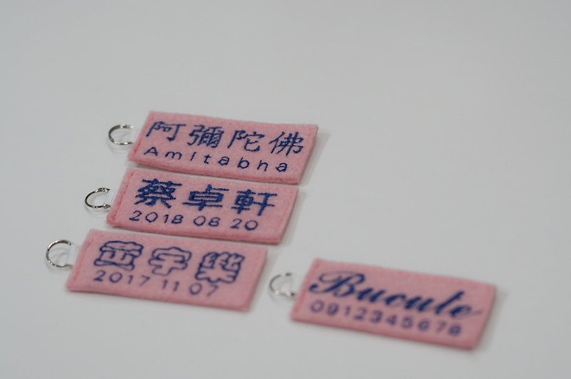 Bucute's own exclusive name tag + phone/birthday gift/handmade/embroidered/personalized/ - อื่นๆ - งานปัก หลากหลายสี