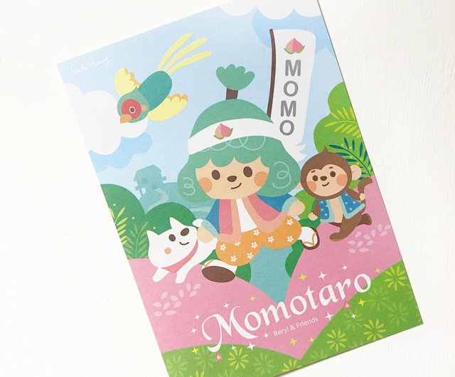希少品 こどものおもちゃ 1996年1月号付録   ポストカード 希少品 こどものおもちゃ 1996年1月号付録 ポストカード