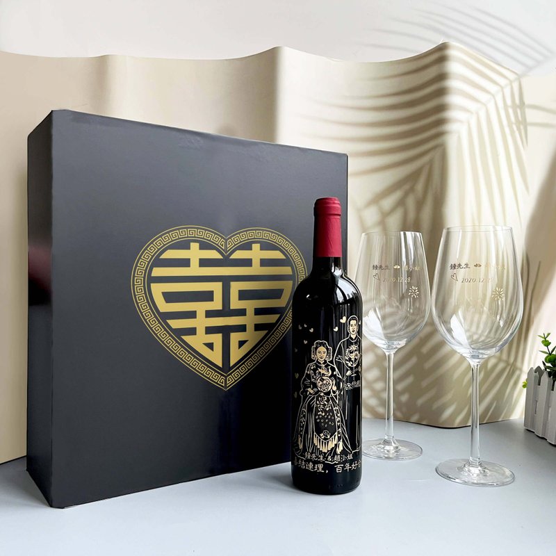 Gift Set|Wedding Gift Portrait Engraving Red Wine Gift Customized Gift Customized Gift - Wine, Beer & Spirits - Glass 