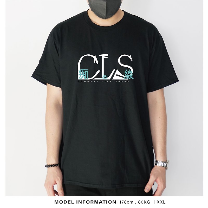 CLS -自家設計印刷T-Shirt - T 恤 - 棉．麻 黑色