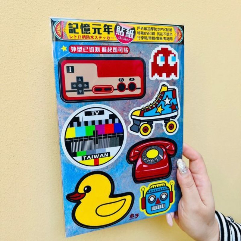 記憶元年 貼紙組-切割7款 - 貼紙 - 塑膠 多色