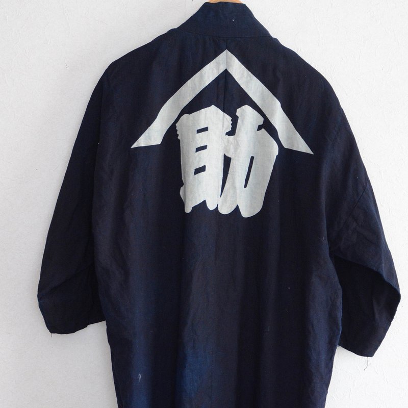 Happi Coat Men Hanten Jacket Indigo Kimono Cotton Japan Vintage Kanji 3 - Men's Coats & Jackets - Cotton & Hemp Blue