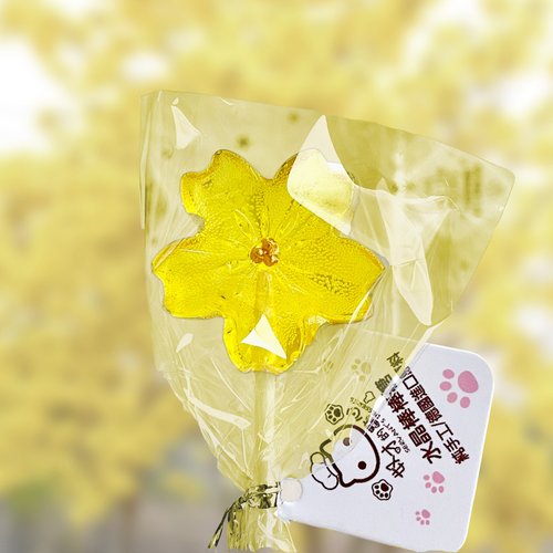 奴才的點心 水晶棒棒糖 黃櫻花 生日 畢業 婚禮小物