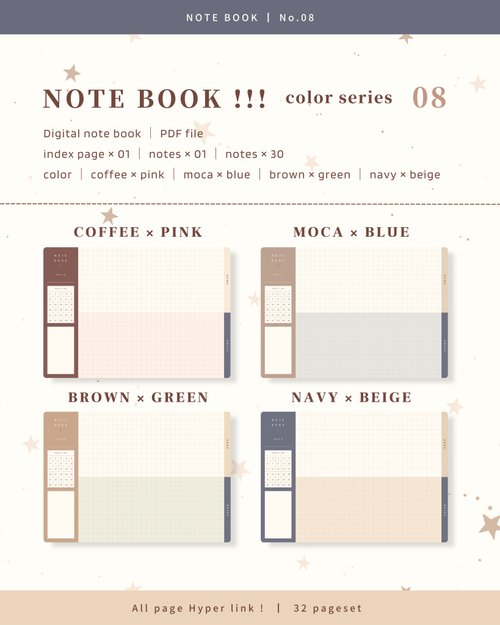latte shop 【 NOTE BOOK / No.8 / 橫 】デジタルノート / テンプレート