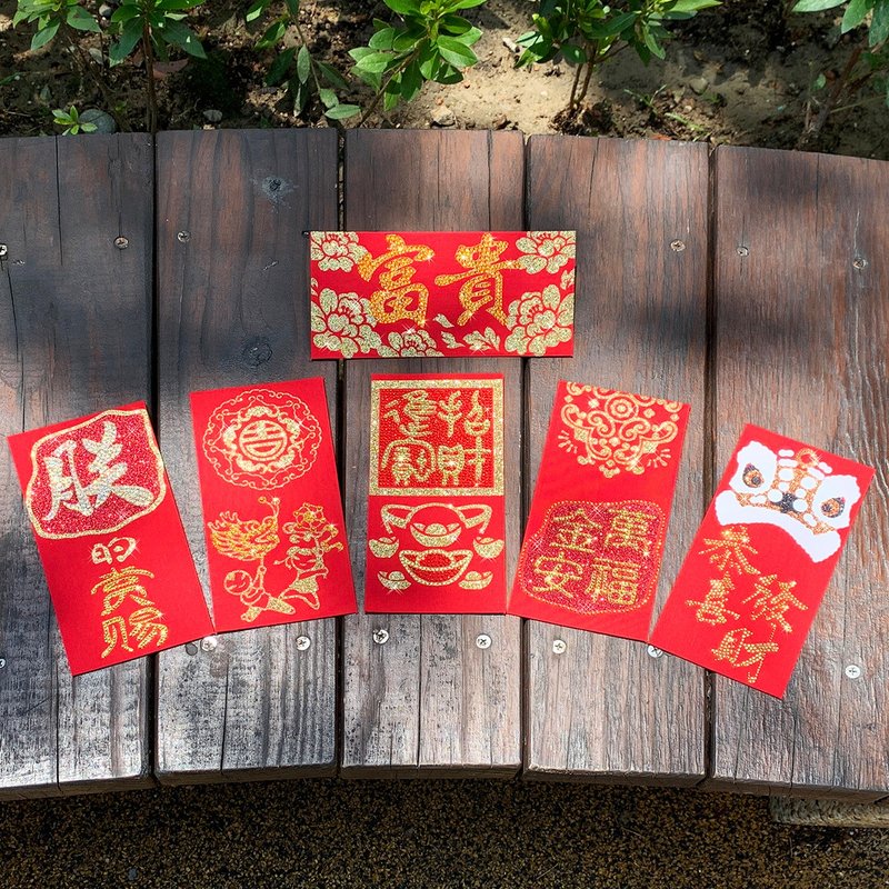 水鑽紅包袋-【六入超值組】 - 紅包袋/春聯 - 紙 紅色