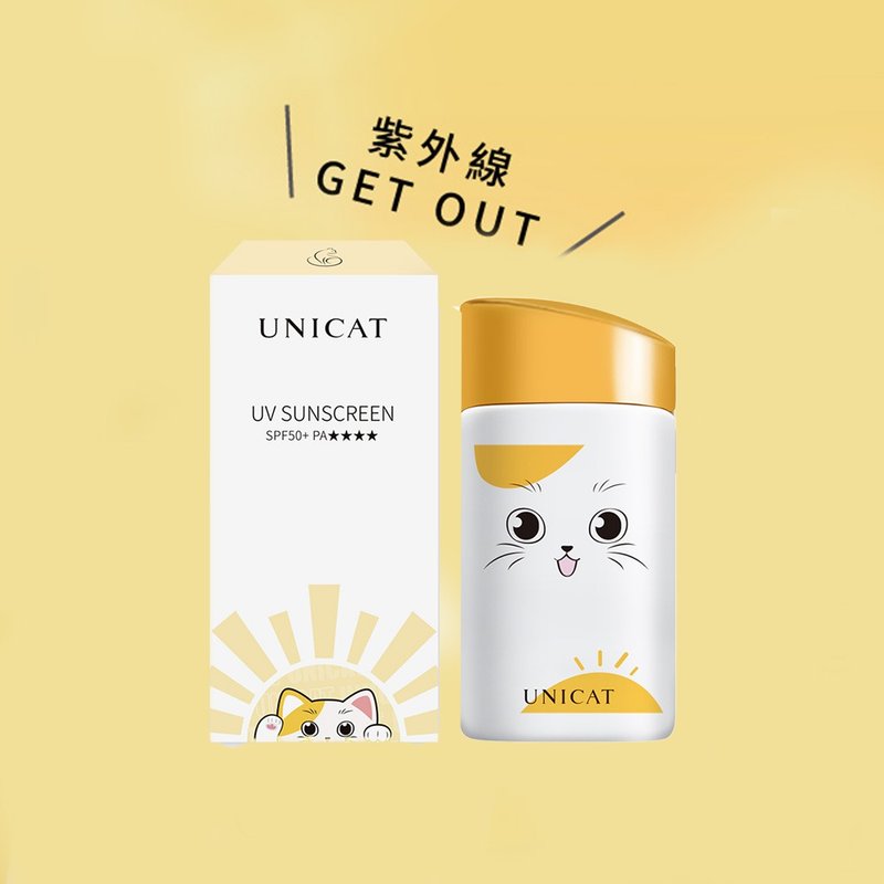 【UNICAT 變臉貓】萌貓 保濕 防曬 隔離乳50ml SPF50+ - 身體乳/按摩油 - 其他材質 