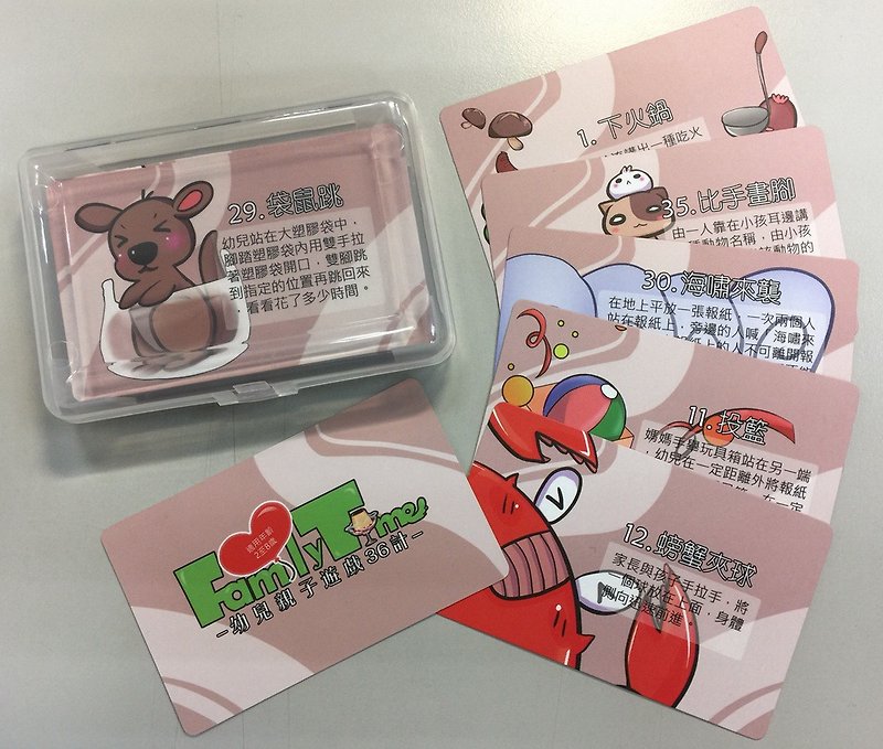 【Board Game Series】Parent-Child Game 36 Count__ Toddler Parent-Child Game Card - Other - Paper 
