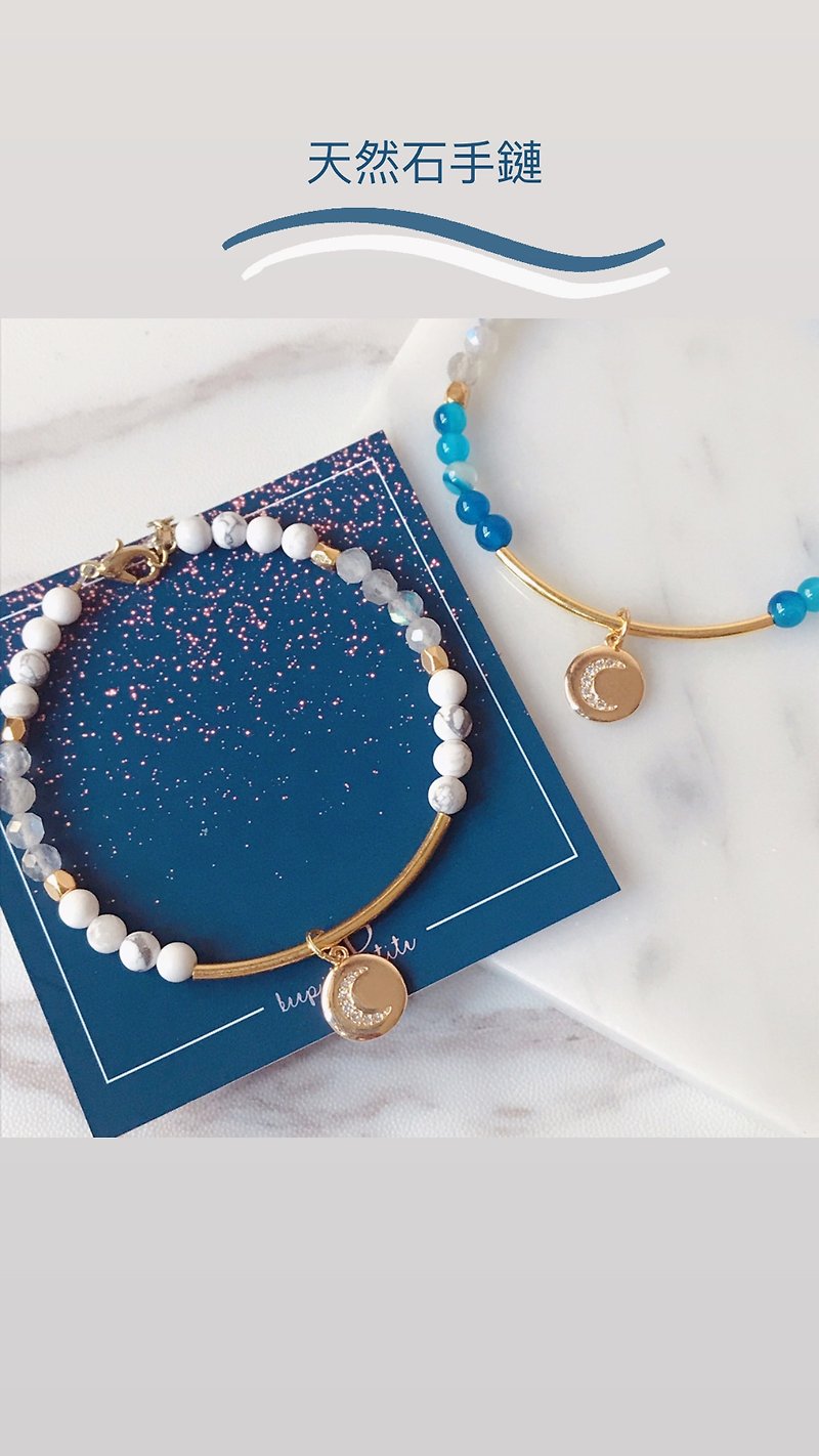 White turquoise blue agate gray moonstone moon natural stone bracelet girlfriends sisters birthday gift - สร้อยข้อมือ - คริสตัล สีน้ำเงิน