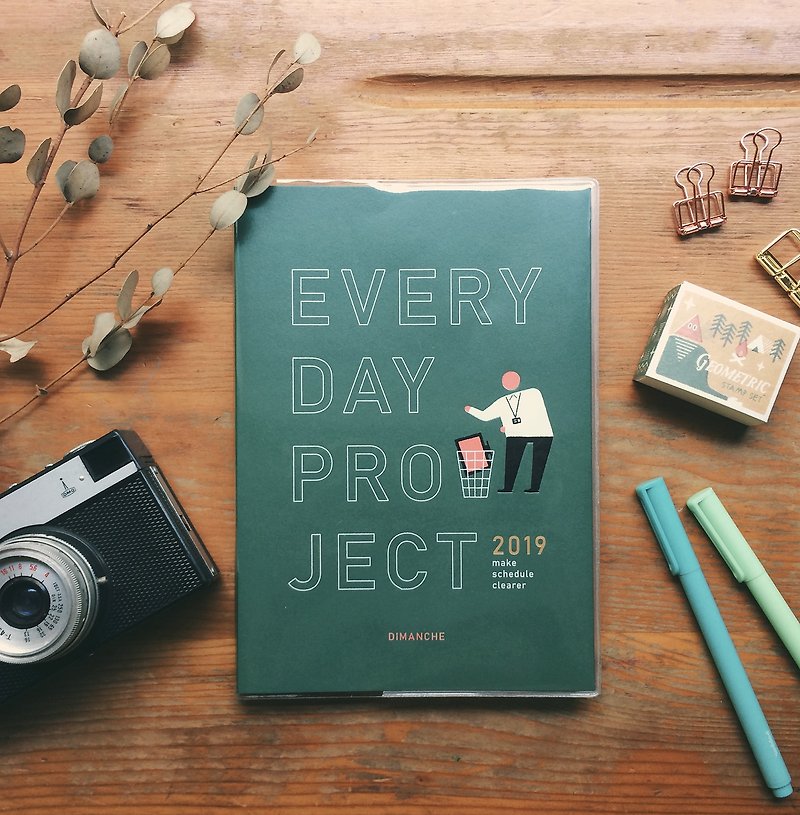 迪夢奇 Everyday Project 2019 每日專案誌 時效性 - 資源回收桶 - 筆記簿/手帳 - 紙 