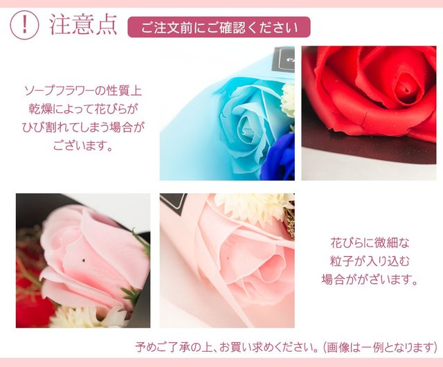 デバリエ ソープフラワー ぬいぐるみ くま 薔薇 花束 セット