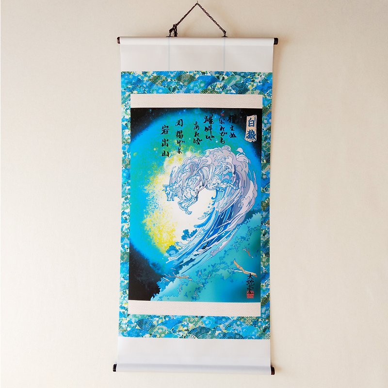 Japanese traditional monster hunging scroll  HAKUROU - Posters - Polyester 