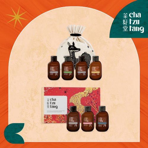 茶籽堂 chatzutang 【禮物 1 + 1】年度版畫隨身禮 + 小鹿袋旅行組 | 茶籽堂