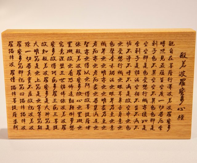 Just Wood 非木不可 - 木で夢を実現する創造的な木工房】ポケット般若 Just Wood 非木不可 - 木で夢を実現する創造的な木工房】ポケット般若