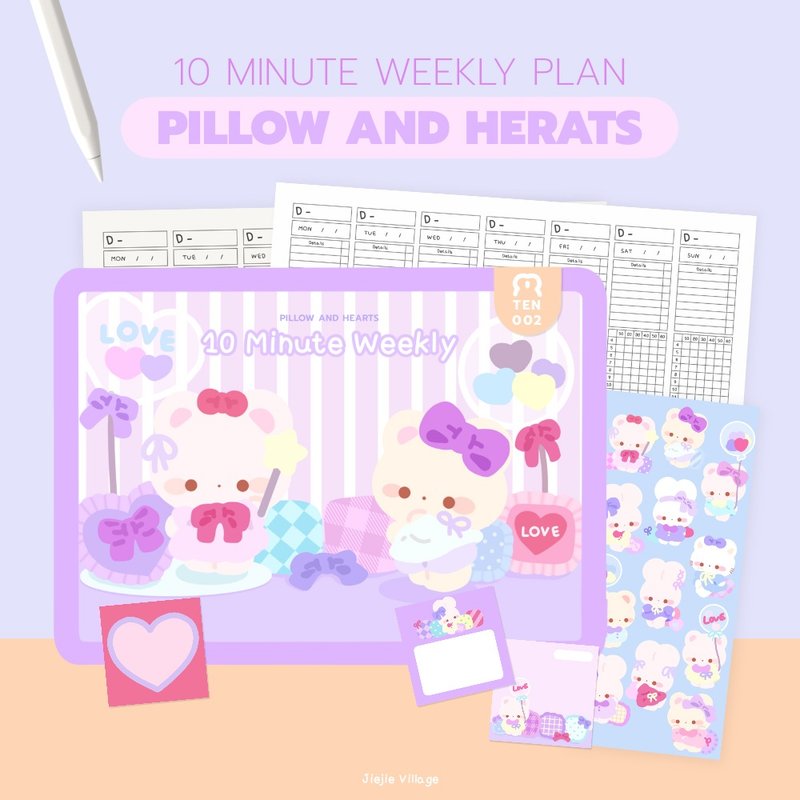 10 Minute Weekly Planner, Pomodoro, Time Blocking, Pillow and Hearts - 電子手帳及素材 - 其他材質 