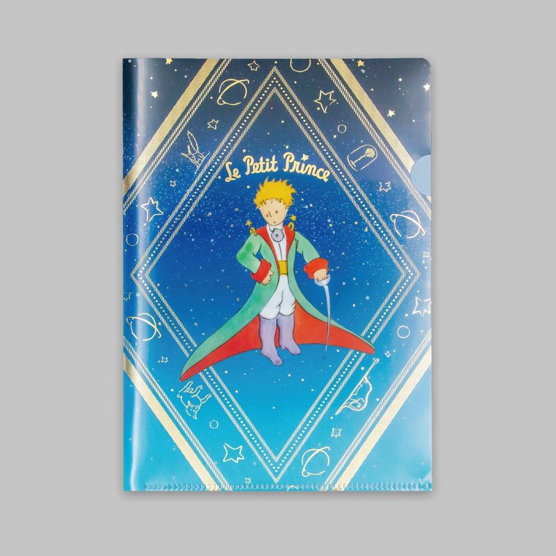 小王子 A5資料夾 冒險 - 文件夾/資料夾 - 塑膠 藍色