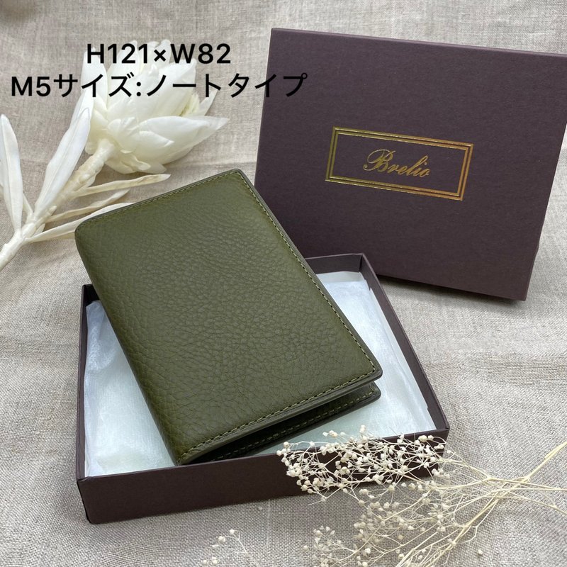 Brelio×ink mazeru Minerva Box olive M5 size notebook - Notebooks & Journals - Genuine Leather Green