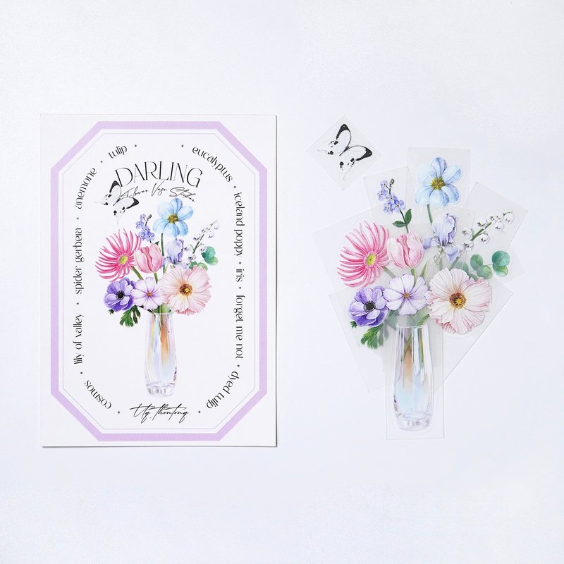 Flower lover vase sticker set: darling - 貼紙 - 塑膠 多色