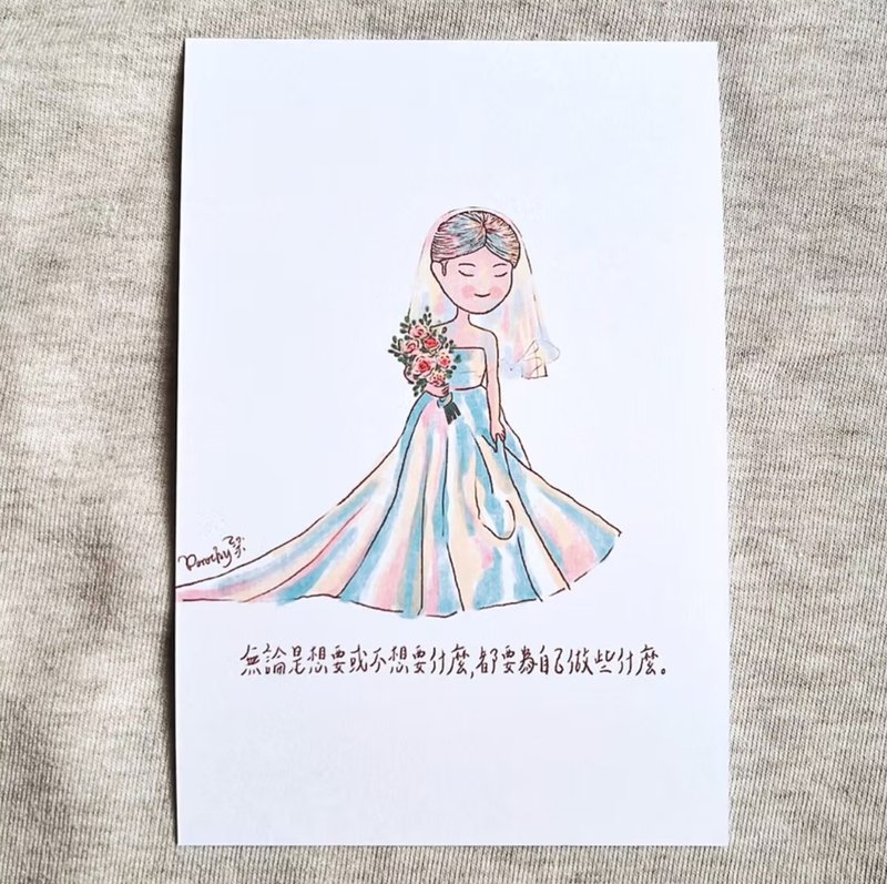 為自己做些什麼 - A427 - 卡片/明信片 - 紙 多色