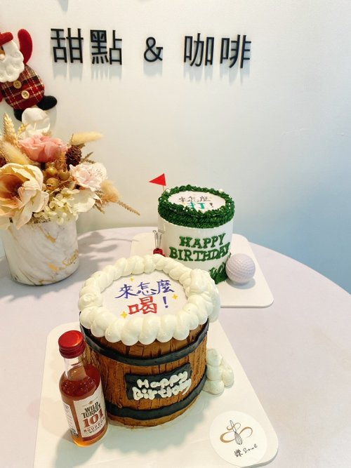 鑠咖啡/甜點專賣店 生日蛋糕 臺北 中山/松山 咖啡課程教學 客製化蛋糕 燃燒-啤酒造型蛋糕 文字/照片 客製化 燃燒蛋糕 生日蛋糕 自取