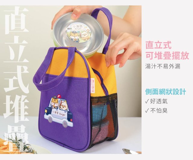 Customized lunch outlet bag