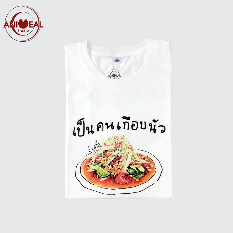 T-Shirt COTTON 100% TAMSUNG by Animeal Studio /SOMTAM THAI - Women's T-Shirts - Cotton & Hemp White