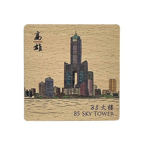 PRINT+SHAPE 台灣景點AR系列 木杯墊磁鐵 85大樓 客製化禮物 高雄市 冰箱貼