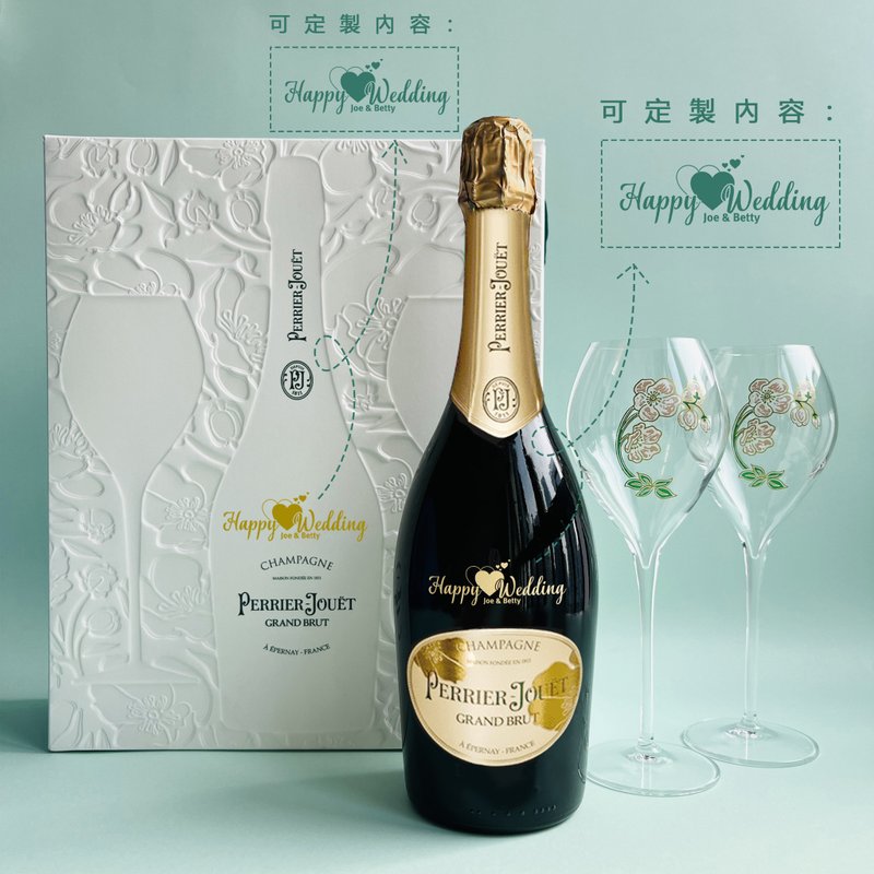 [Original Gift Box] PJ Champagne Custom Text Engraving Birthday Gift Set Custom Wedding Wine Gift Box - แอลกอฮอล์ - แก้ว 