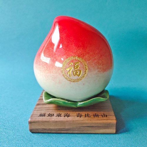 沐心 Muxin 桃你歡心 端午節禮盒 生日禮物 喬遷禮物 退休禮物 客製化禮物