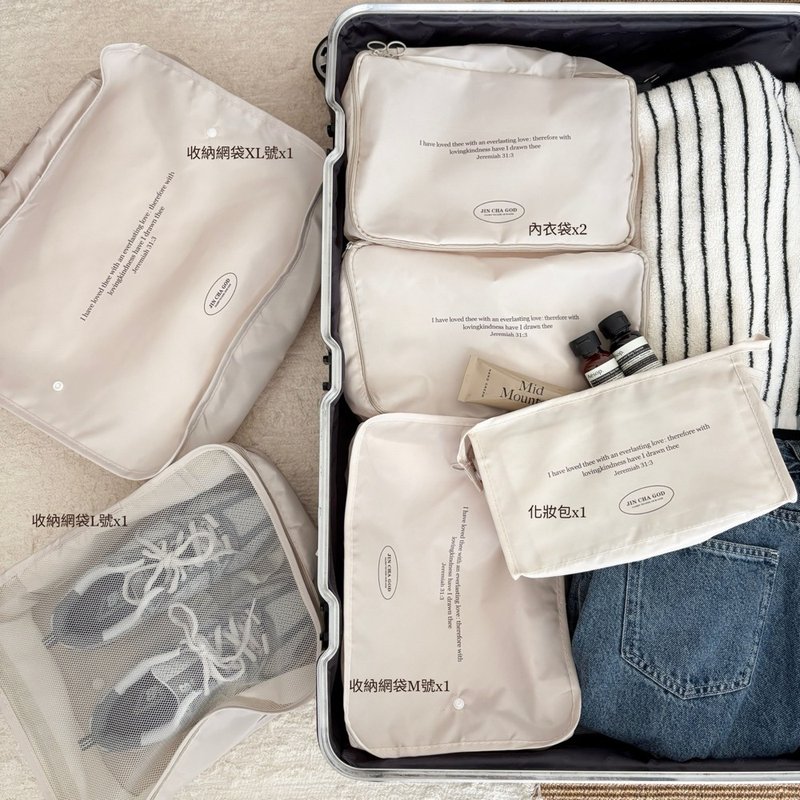 JIN CHA GOD-旅行收納六件組 我以永遠的愛愛你 - 行李箱/旅行袋 - 聚酯纖維 