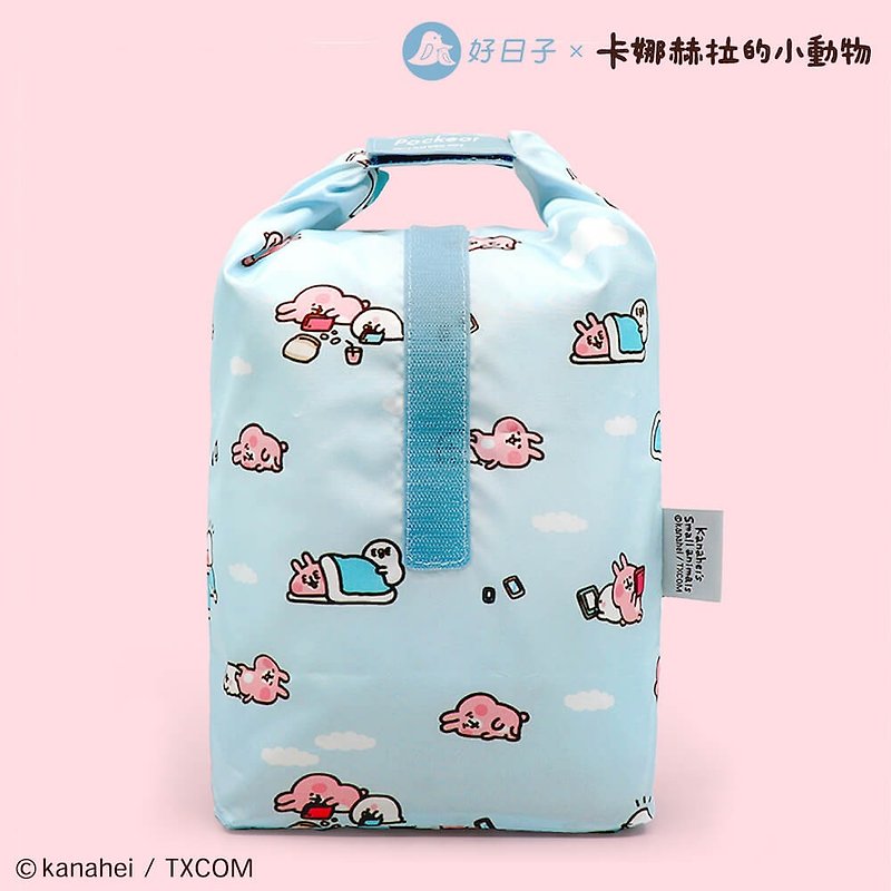 12/31 Good day to be off the shelf | Pockeat food bag Kanahei's little animals lazily together - Lunch Boxes - Plastic Blue
