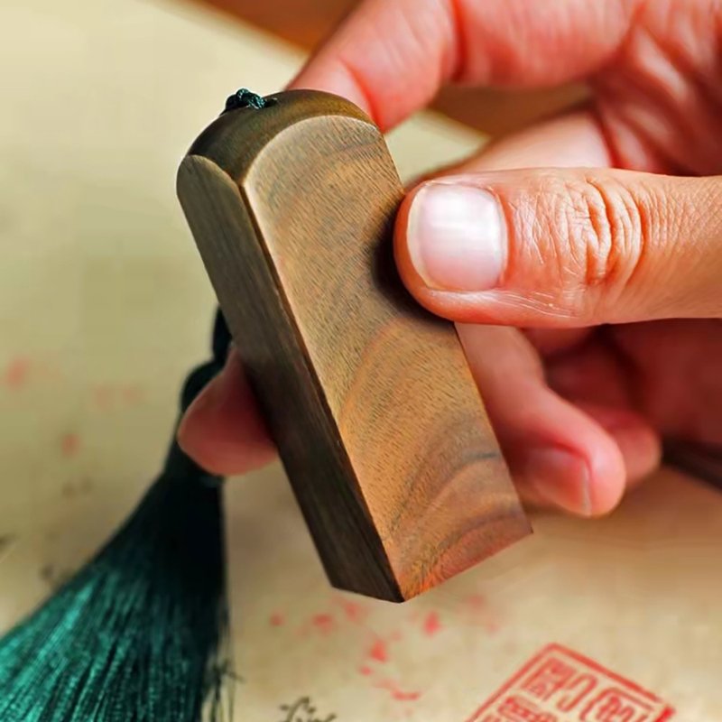 客製 檀木印章 書法印章 姓名印章 毛筆字印章定制 - 印章/印台 - 木頭 
