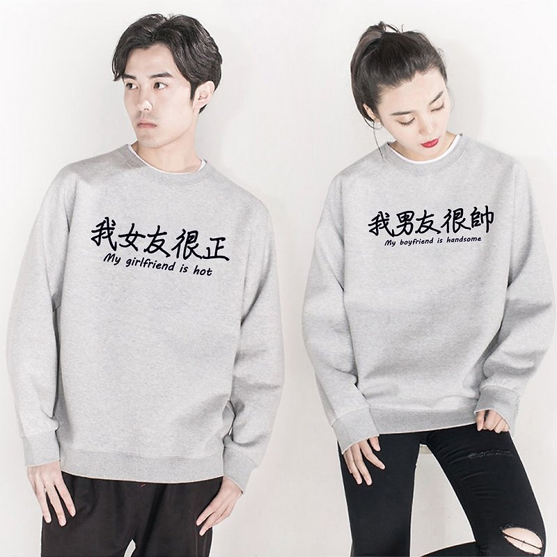 boyfriend girlfriend couple Gray sweatshirt - Women's Tops - Other Materials Gray