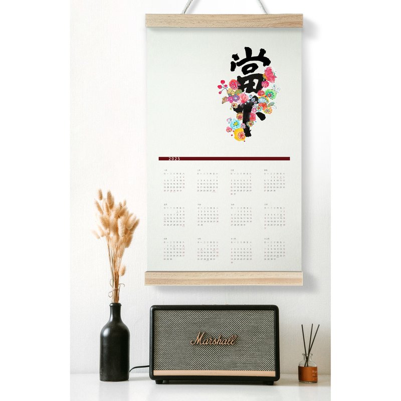 Year 2025 Calendar-Taiwan or Hong Kong - Picture Frames - Paper Multicolor