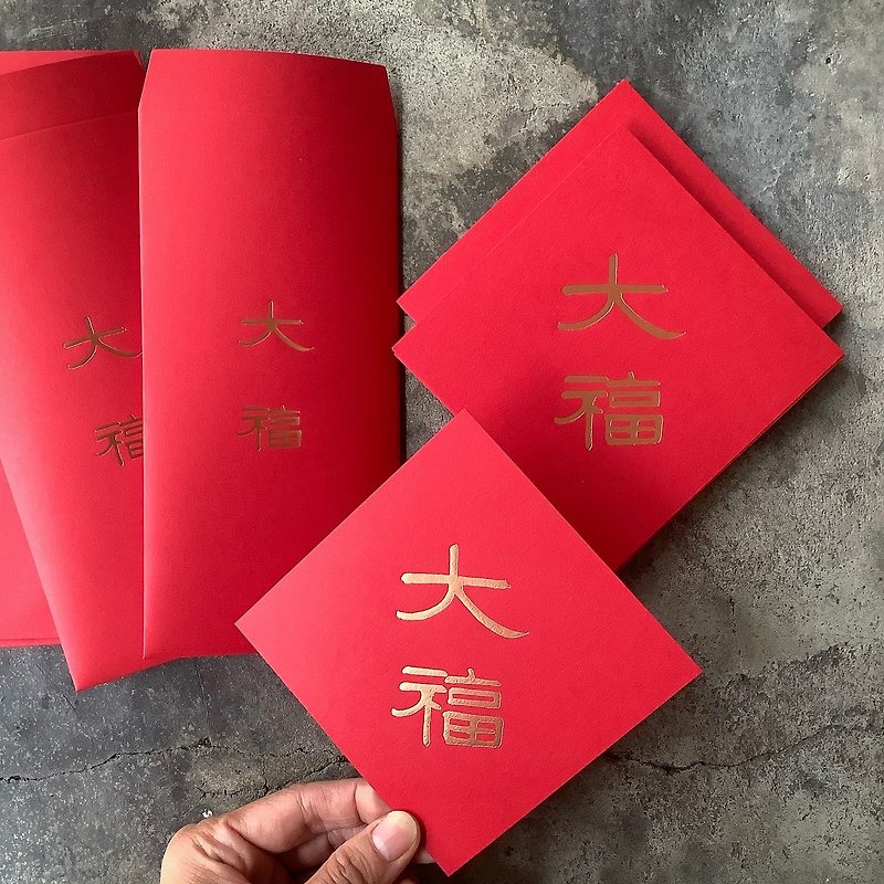 紅包袋5入+斗方2枚/大福 - 紅包袋/春聯 - 紙 紅色