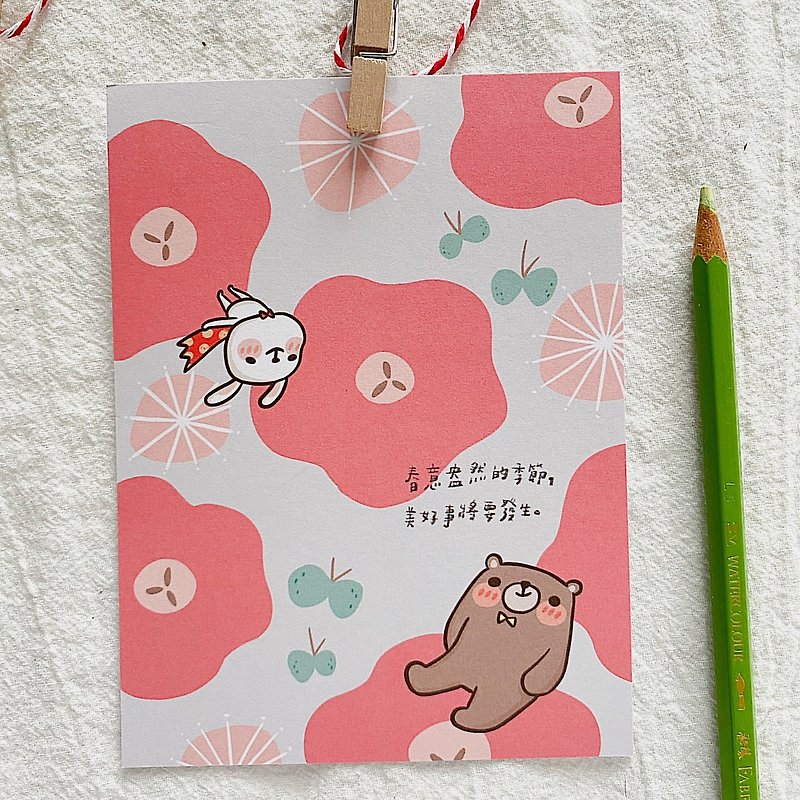 兔兔超人明信片—花開 - 心意卡/卡片 - 紙 粉紅色