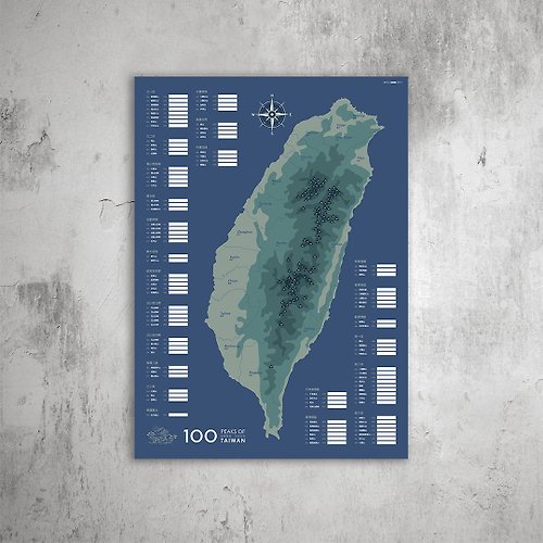 BAiYUE 2022版 臺灣百岳 地圖油畫布【海洋藍】(可客製)