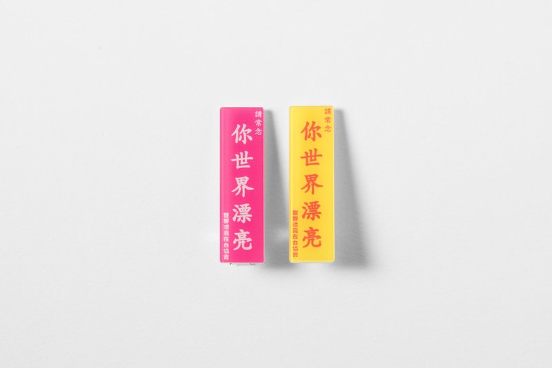 【世界漂亮在台協會】我已剪短我的髮_夾 - 髮夾/髮圈 - 壓克力 多色