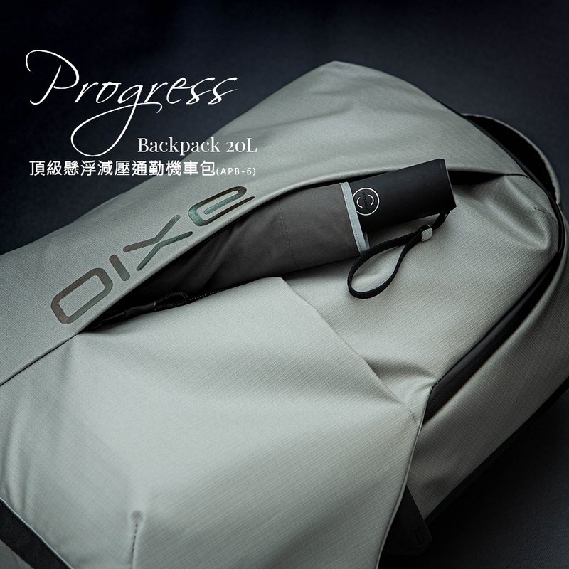 AXIO 頂級懸浮減壓通勤機車包(APB-6) - 後背包/背包/書包 - 其他人造纖維 