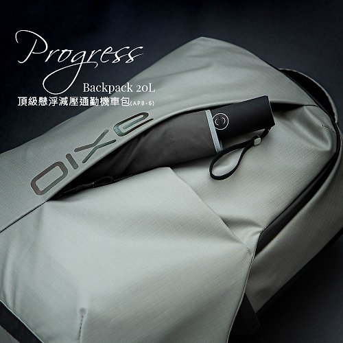 AXIO_Official AXIO Progress backpack 20L頂級懸浮減壓通勤機車包(APB-6)