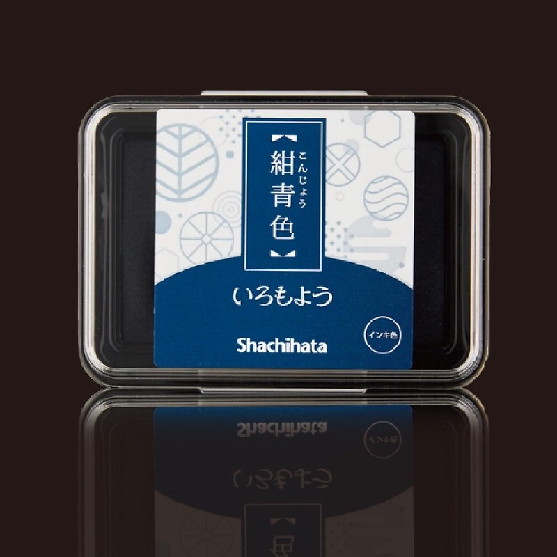 日本SHACHIHATA 浮世繪 特殊色印台(紺青色) - 印章/印台 - 其他材質 