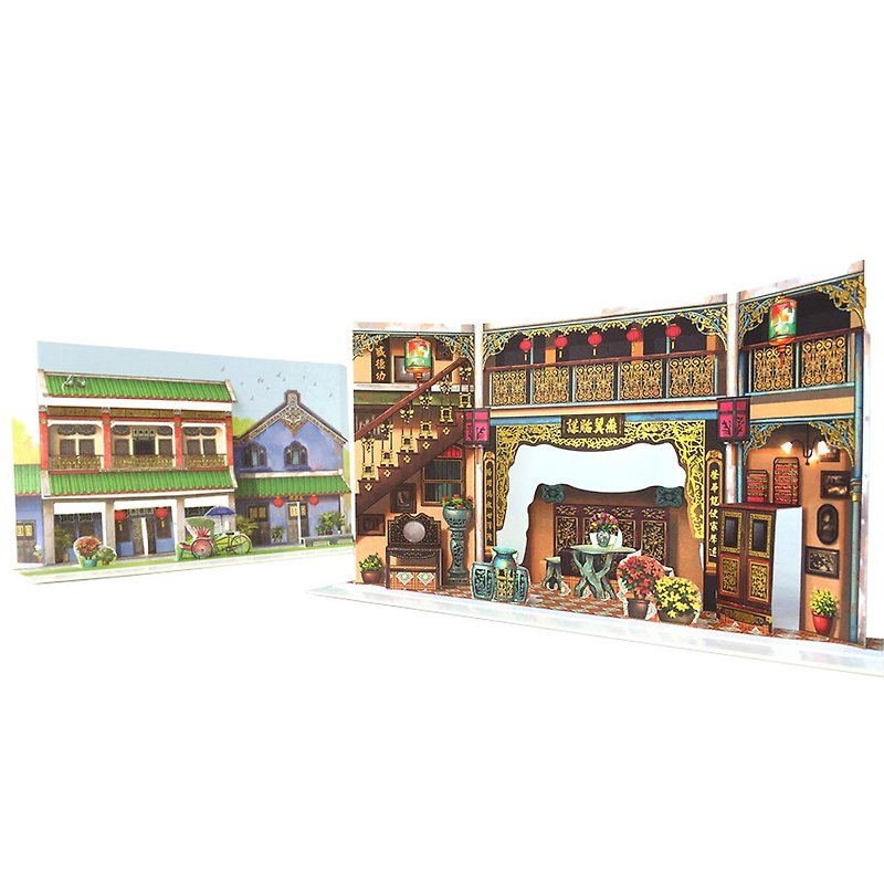 Pop Up Postcard :The Whimsical Architecture - Items for Display - Paper 
