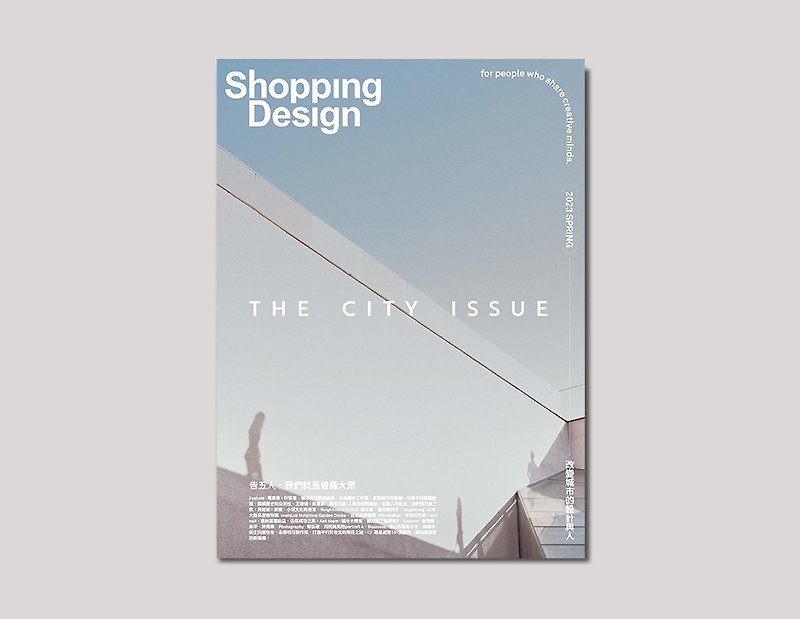 [City Roaming] Shopping Design Changes the design of the city and people CITY - Indie Press - Paper 