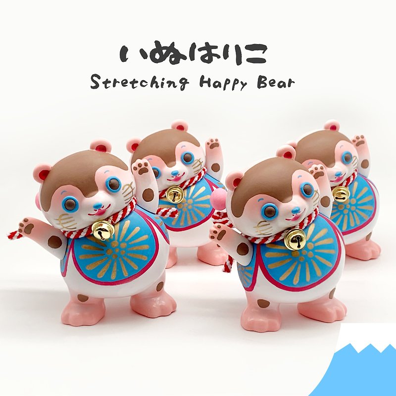 Stretch bear dog - Stuffed Dolls & Figurines - Plastic 