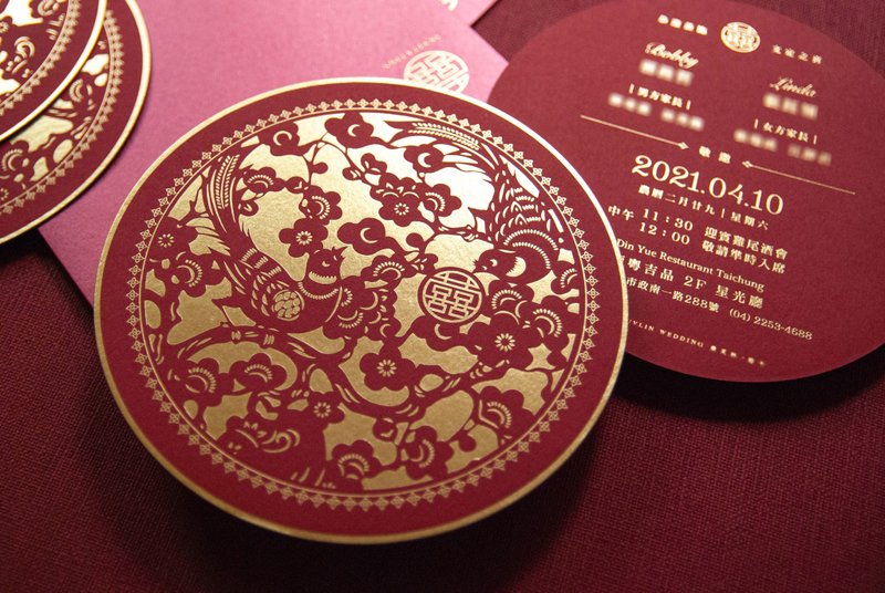 [New Chinese Style Thick Pound Wedding Invitations] Magpie Marriage - Wedding Invitations - Paper Red