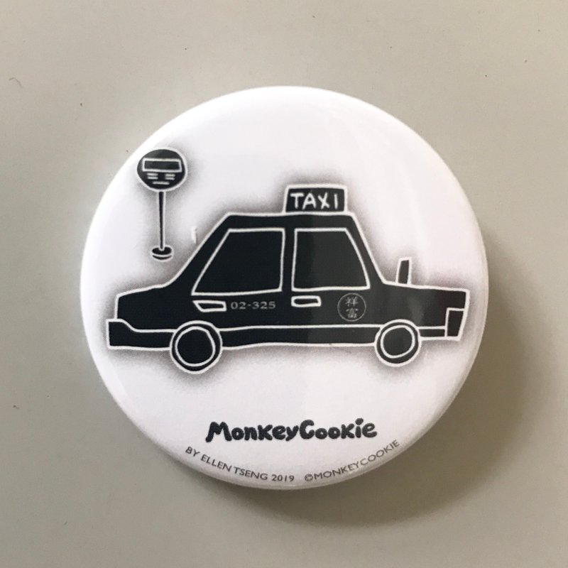 胸章黑白系列 計程車滿街跑 | MonkeyCookie - 徽章/別針 - 塑膠 灰色