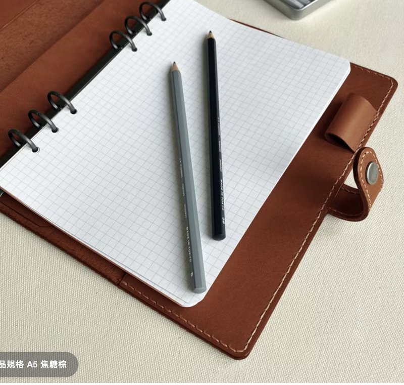 筆插客製 - 書衣/書套 - 真皮 