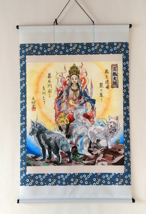 Yokai Art Shop / OROCHIDO 大サイズ掛け軸2・三狐大將ver3(宮城・川崎)